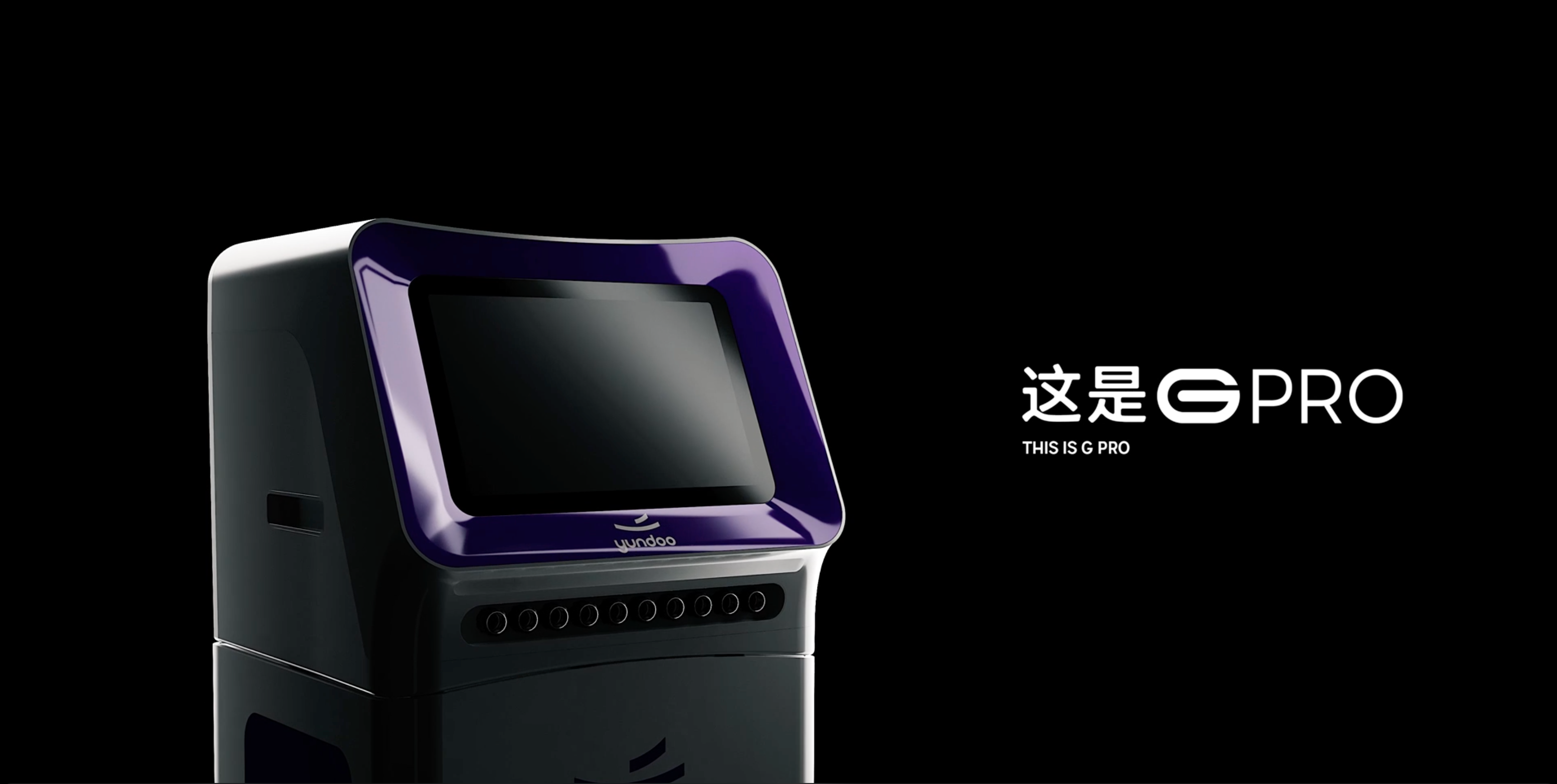 G3宣传片