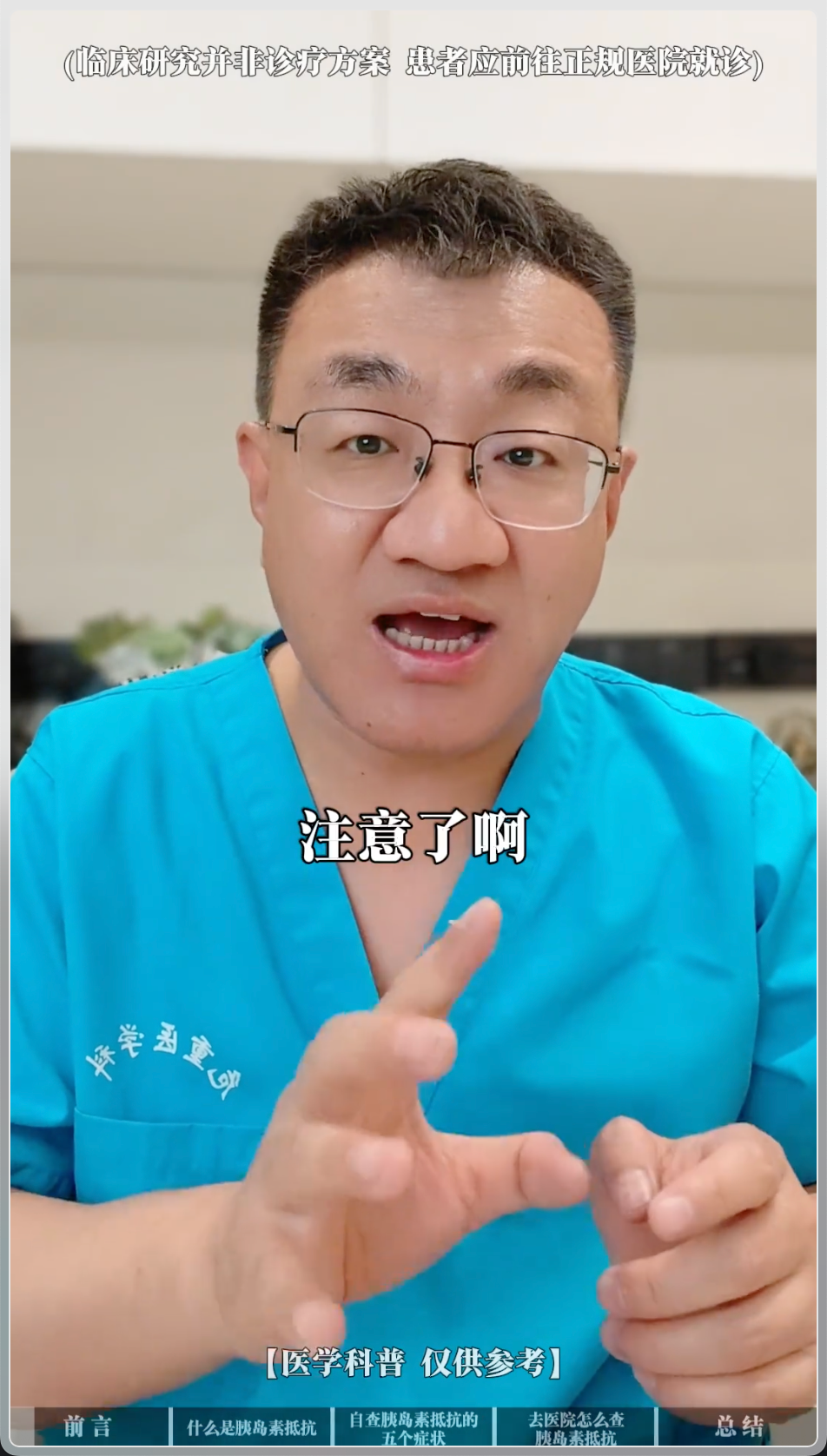 专业解读