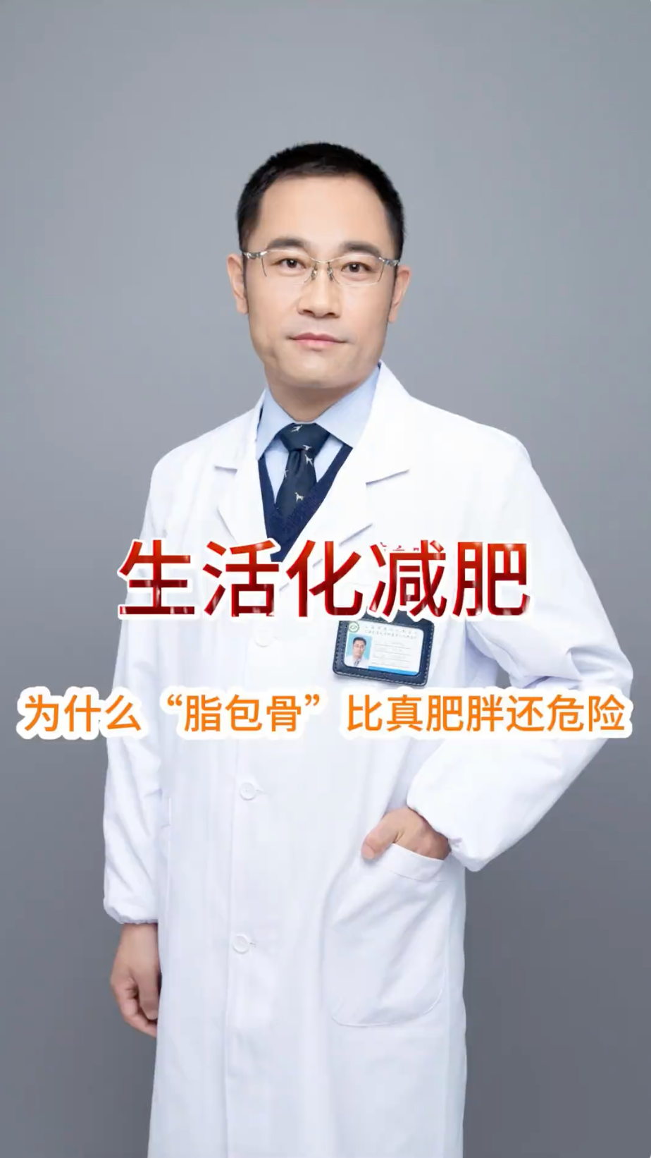 隐形阻滞