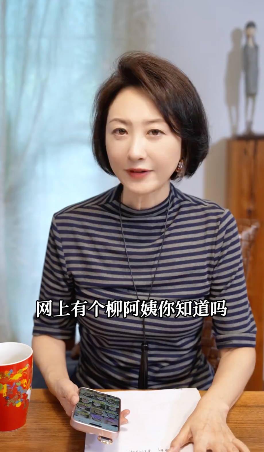 潜在风险