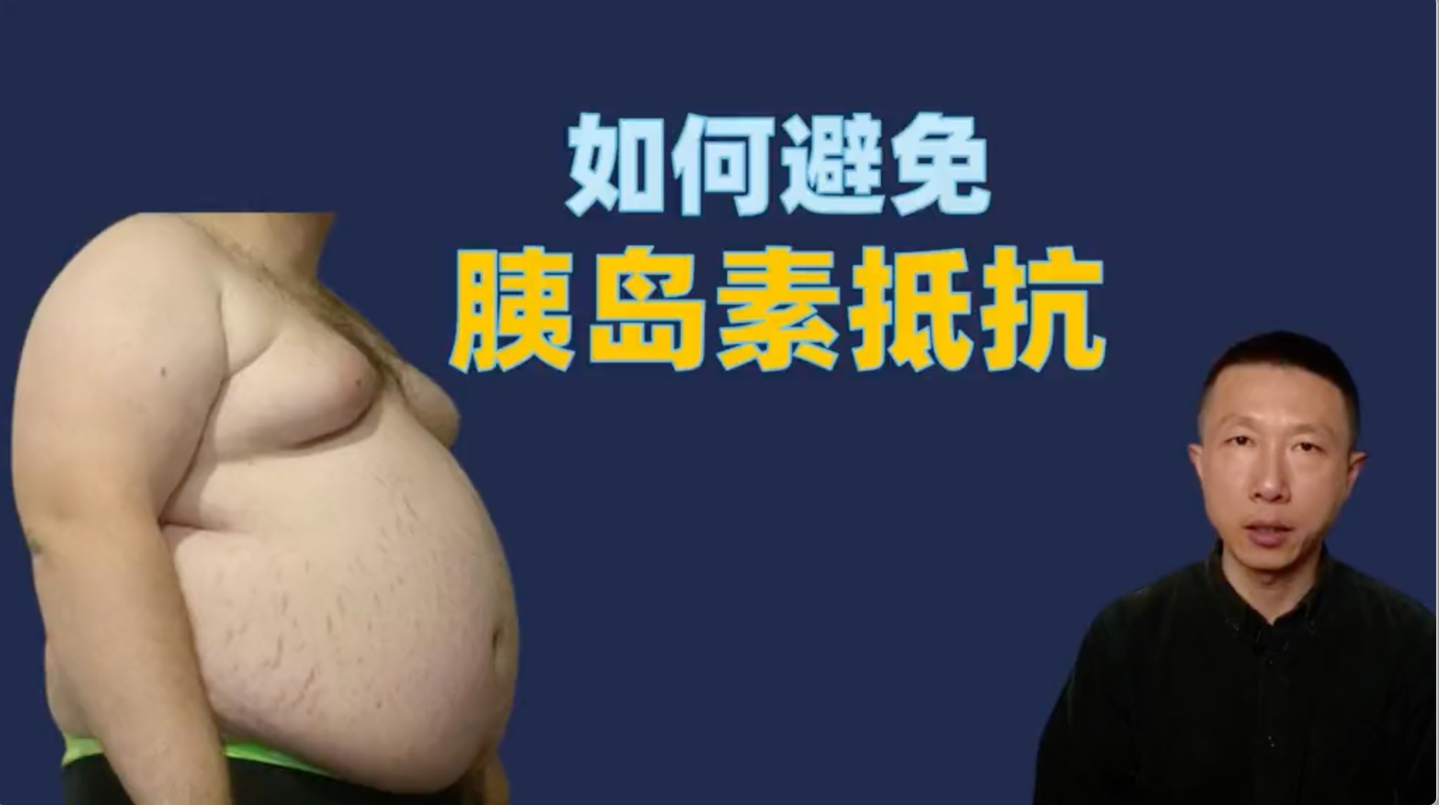 维护代谢