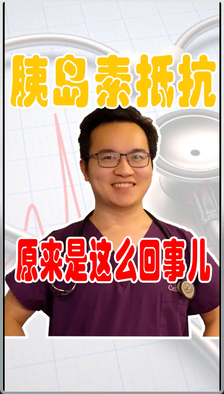 迟缓原理