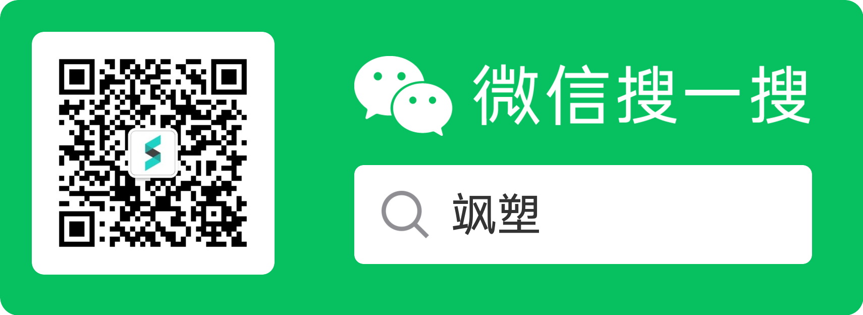 服务号二维码