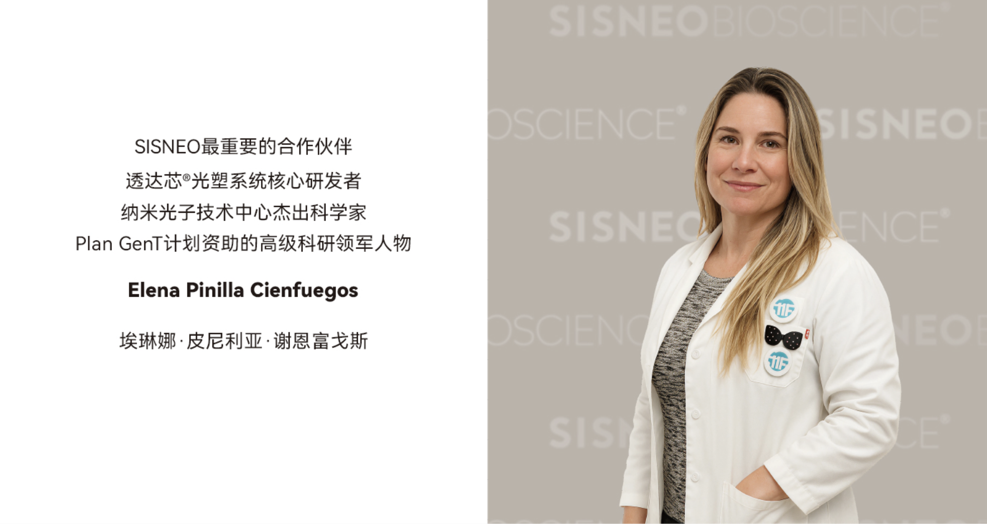 最新一代医学美学设备主视觉
