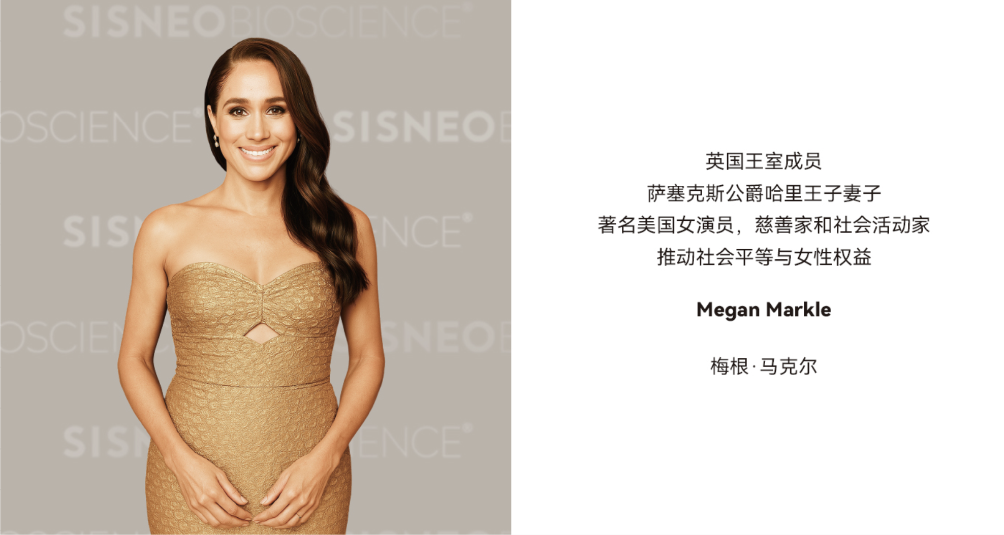 最新一代医学美学设备主视觉