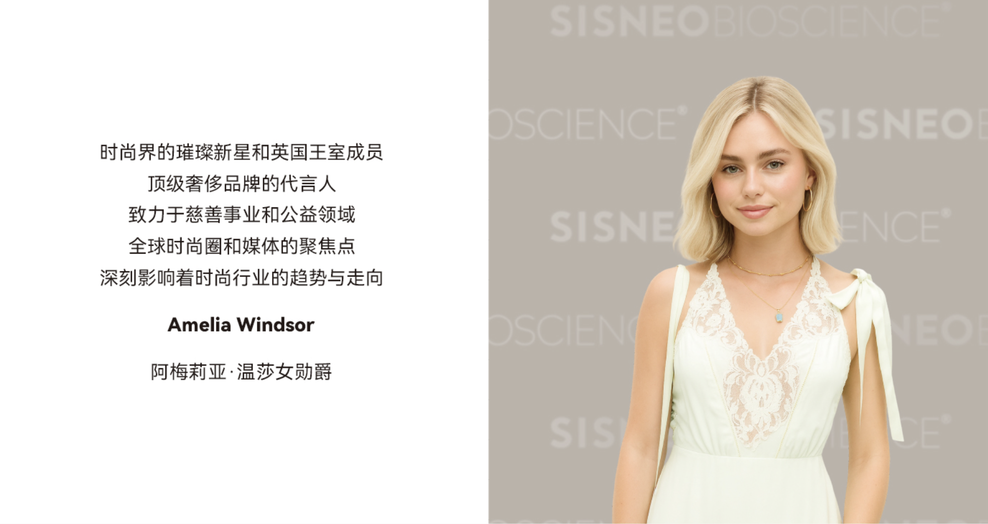 最新一代医学美学设备主视觉