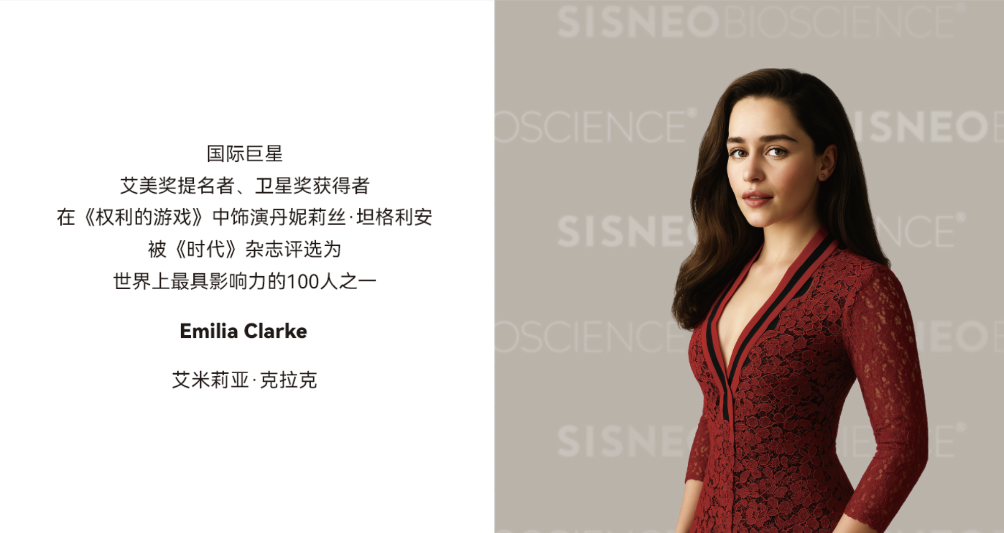 最新一代医学美学设备主视觉