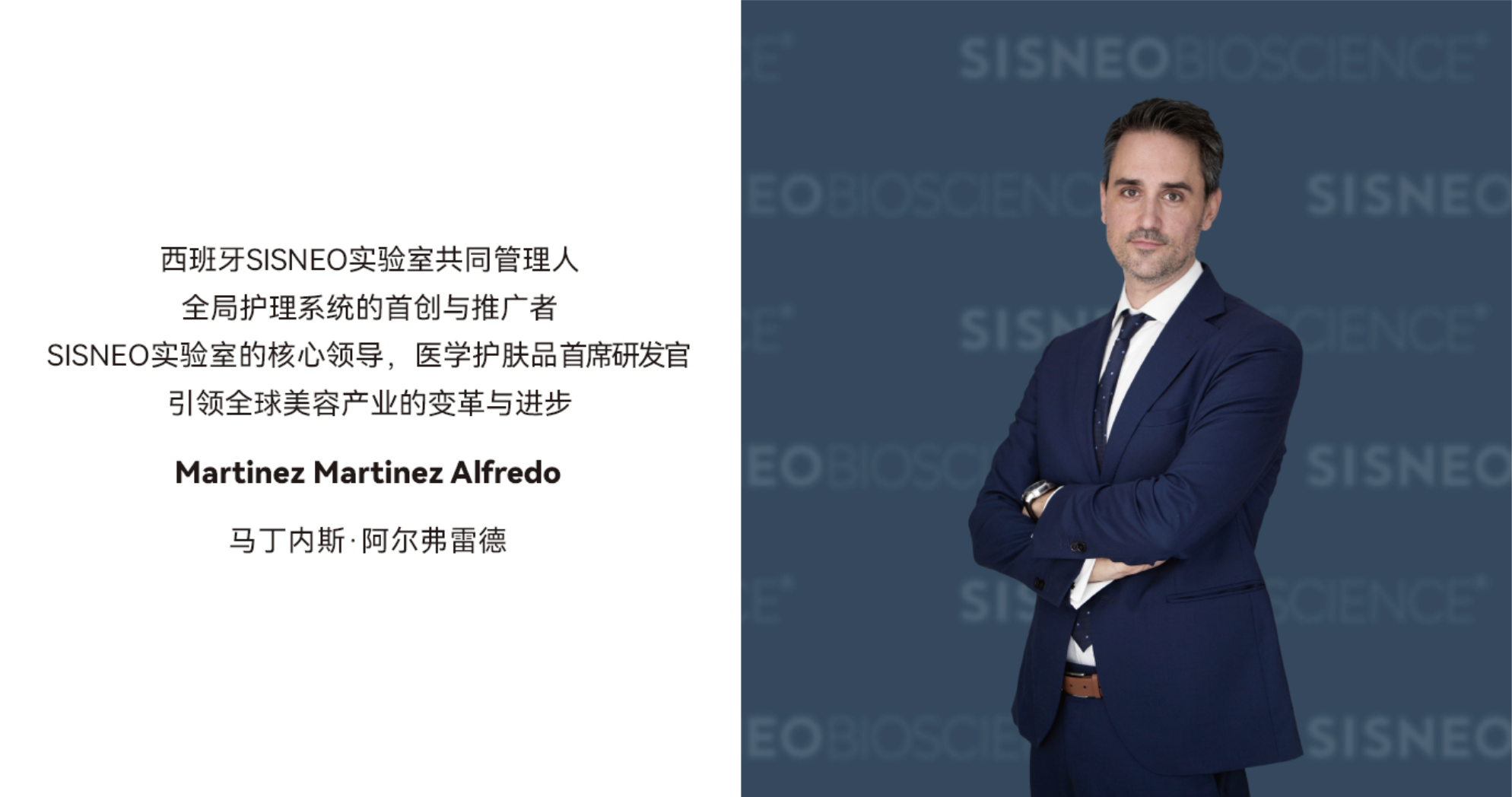 最新一代医学美学设备主视觉